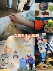-大美母婴月子中心(馨乐庭店)