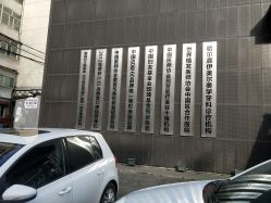 门面-伊美尔医疗美容医院