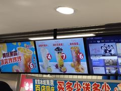 -蜜雪冰城(新街口中央店)
