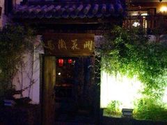 iphone_upload_pic-馬蘭花開(车站大道店)