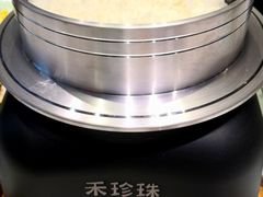 -禾珍珠家常小馆(河南博物院店)