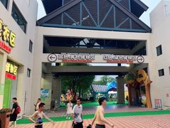 -苏州乐园森林水世界