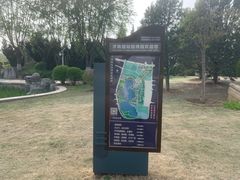 -济南国际园博园