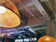 -simply thai天泰(长泰广场店)