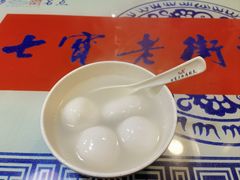 -七宝老街汤团店(七宝一店)