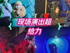 -成都欢乐谷