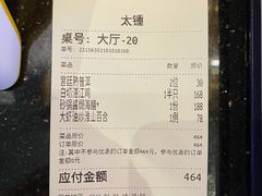 -钟菜·粤菜点心·宴请(海上世界·汇港二期店)