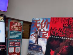 -沃美影城蜀山万象汇店(WMX巨幕)