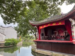 -丝绸小镇荻港古村
