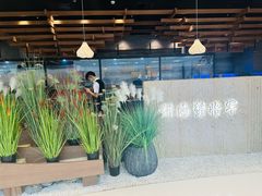 -耕海蟹将军(万象城店)