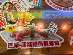 -桃太郎寿司料理(南坪店)