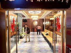 -又一间茶点轩(宝业路店)