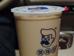 -煲珠公·老红糖珍珠奶茶(长宁龙之梦店)
