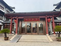 -恒记饭店·海鲜明档(淹城店)