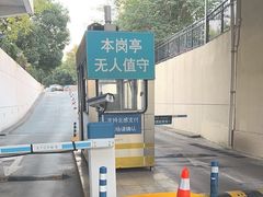 -富都滨江地下停车场