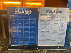 -安徽世纪金源大饭店游泳馆(滨湖区)