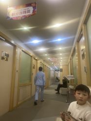 -上海华美医疗美容医院