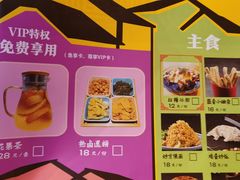 -味妙烤鱼吧(回龙观店)
