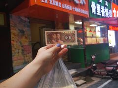 门面-长申国际美食广场