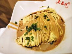 麻酱拌面-东泰祥生煎馆(重庆北路店)
