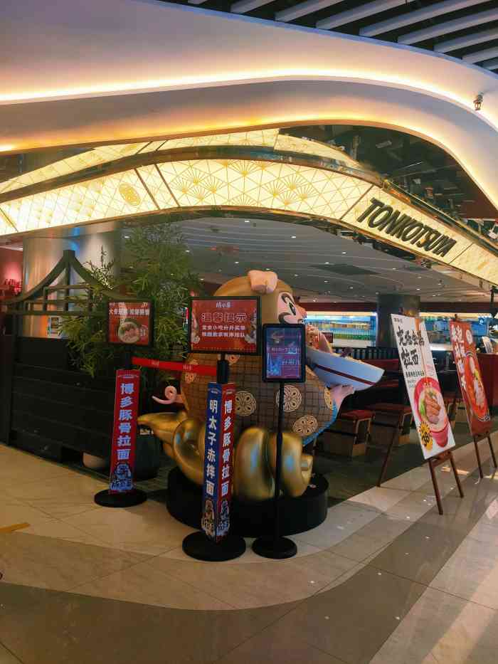 南京大洋百货新街口店