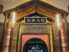 -大张烙馍村(三环南路旗舰店)