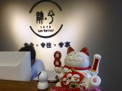 -肆兮眼镜·蔡司·徕卡战略合作店(大坪店)