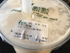 -1点点(大华第一坊店)