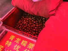 -高记福桂桂花糖炒栗(鼓楼店)