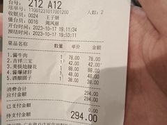-德兴馆(广东路总店)