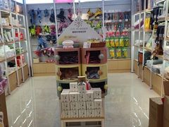 -翊宠yipet猫狗购宠庄园犬舍•猫舍