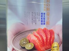 -吉之仙•中国制造•出口级食材日料店(领事馆总店)