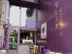 -HANA COFFEE(长寿路店)