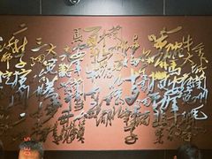 -清真·马安军辣子牛肉面