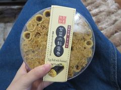 -钜记手信(威尼斯人K12店)