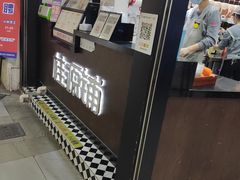 -桂源铺(亚新广场店)