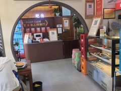 -穆得·老周家牛肉烧饼(普利街店)