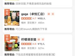 -茶力的小怪兽(梅林卓悦汇店)