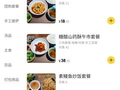 -然一素食餐厅(马利来广场店)