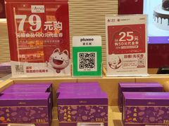 -GANSO元祖食品(莘潭店)