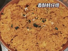 -陈鹏鹏潮汕菜(欢乐海岸 海边景观店)