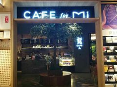 -覔书店(壹方城店)