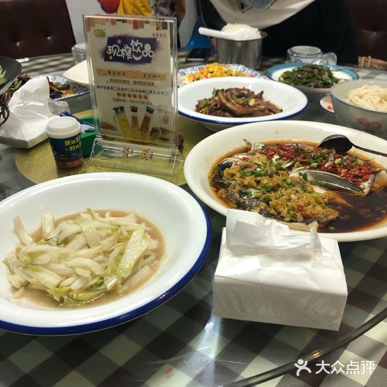 三菜一汤湘菜馆(永安江滨店)