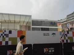 -杭州湖滨in77