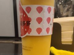 -书亦烧仙草(树木岭店)