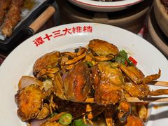 -谭十三大排档·18年老字号(船山路总店)