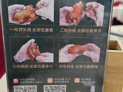 -五谷芳乳鸽王(海景店)