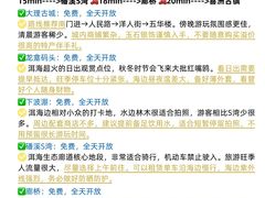 -大理古城