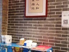 -北平食府(马鞍山路店)