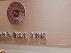 -筋骨堂热敷推拿按摩(翠华路店)